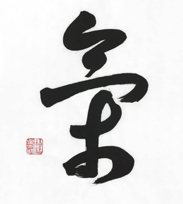 Chi